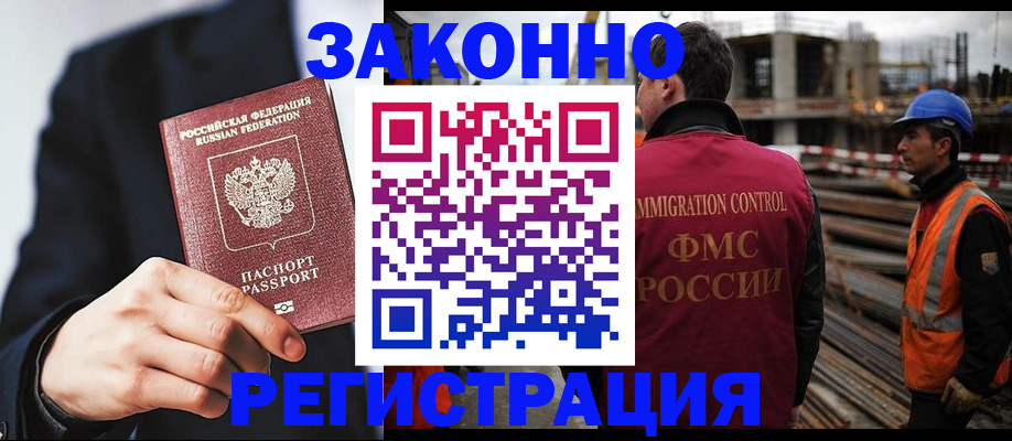 регистрация для дет. сада в Семёнове