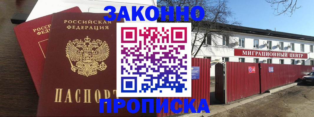 форма 3 в Семёнове